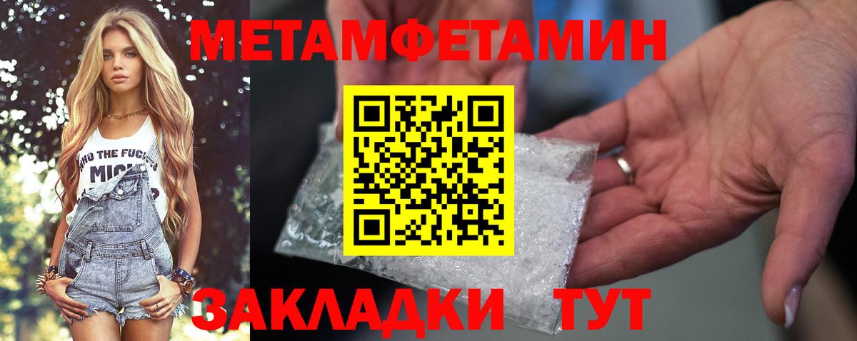 Героин Нерюнгри