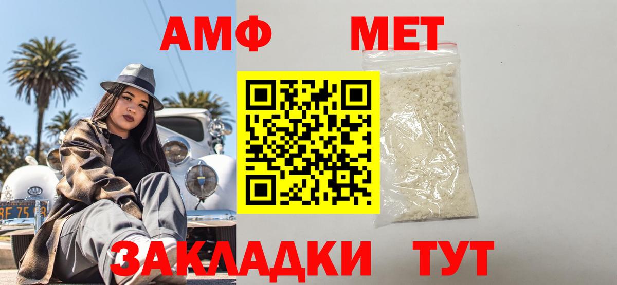 Гашиш  Нерюнгри  Мефедрон   МАРИХУАНА  Гашиш  ЭКСТАЗИ  Вход с VPN  АМФ кристаллы 