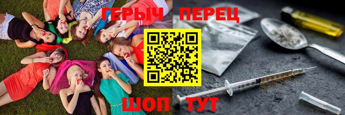 Нерюнгри  Героин VHQ  Вход с VPN 