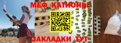 спиды Татарск