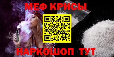 гашик Тверь