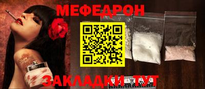 спиды Татарск