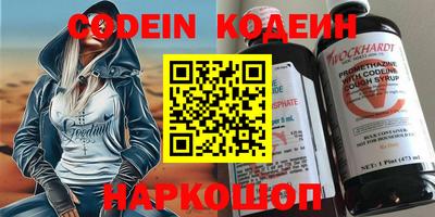 спиды Татарск