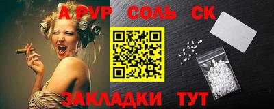 ALPHA PVP Тара