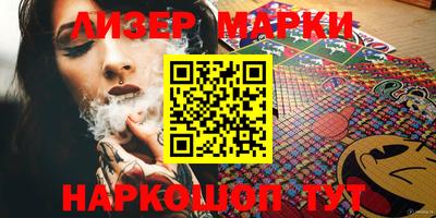 гашик Тверь
