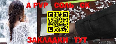 ALPHA PVP Тара
