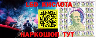 спиды Татарск