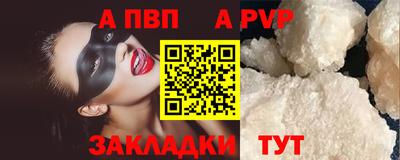 спиды Татарск