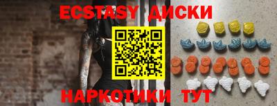спиды Татарск