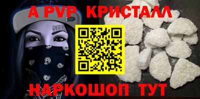 спиды Татарск