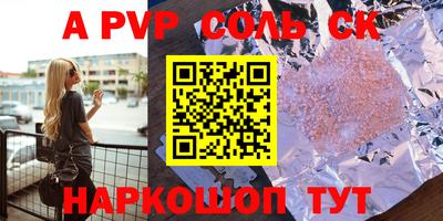гашик Тверь