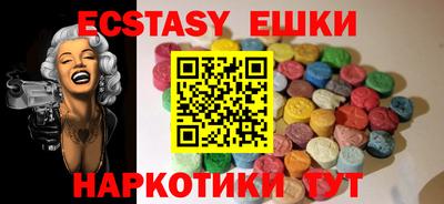 гашик Тверь