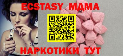 спиды Татарск
