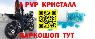 ALPHA PVP Тара