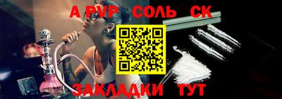 спиды Татарск