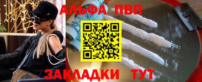 гашик Тверь