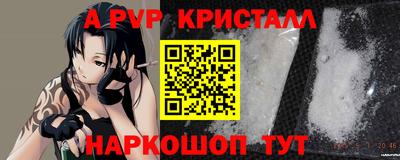 спиды Татарск