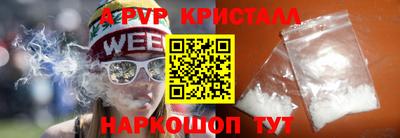 спиды Татарск