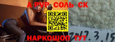 гашик Тверь
