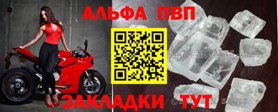 спиды Татарск
