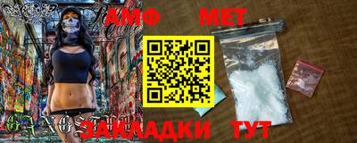 гашик Тверь