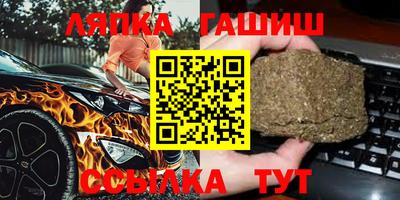 гашик Тверь