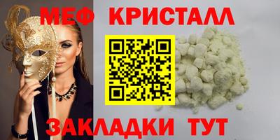 гашик Тверь