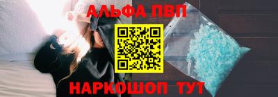 ALPHA PVP Тара