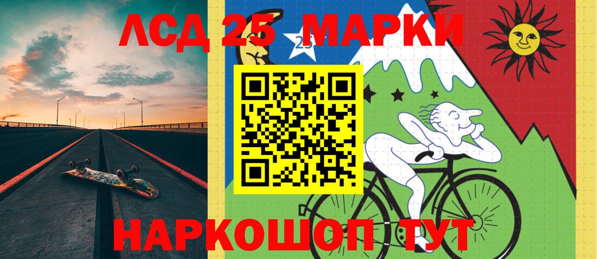 Нерюнгри  Лсд 25 экстази  Лсд 25 экстази кислота  Вход с VPN  Лсд 25 экстази кислота 