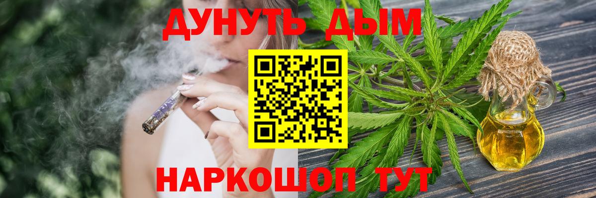 Шишки марихуана THC 21%  МАРИХУАНА индика  Нерюнгри  Вход с VPN  Канабис семена 