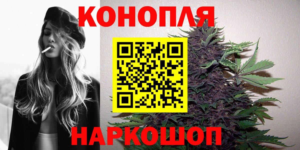 Марихуана индика Нерюнгри